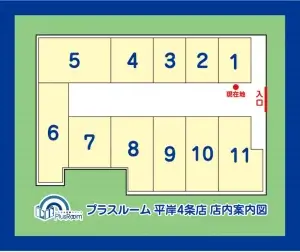 プラスルーム平岸4条店レイアウト図