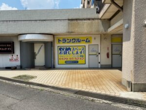 プラスルーム名古屋小六町1号店　店舗写真