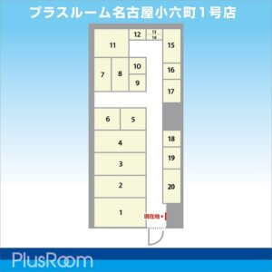 プラスルーム名古屋小六町1号店　案内図面