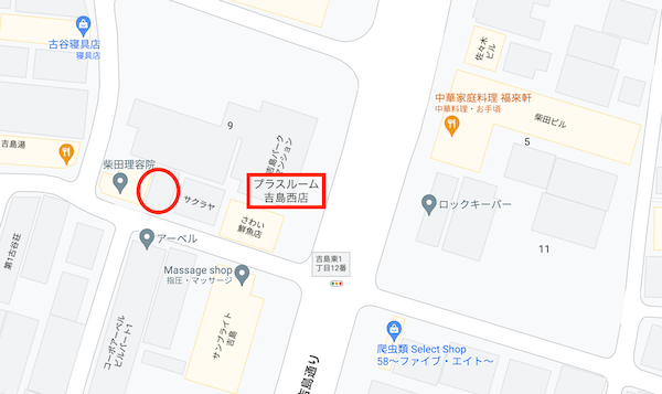 広島吉島西店　近隣駐車場
