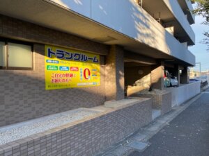 プラスルーム名古屋姥子山店　　外観写真　1　