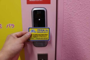 トランクルーム東札幌店セキュリティ