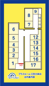 トランクルーム江別大麻扇町店部屋レイアウト