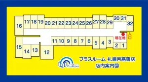 トランクルーム札幌月寒東店案内図