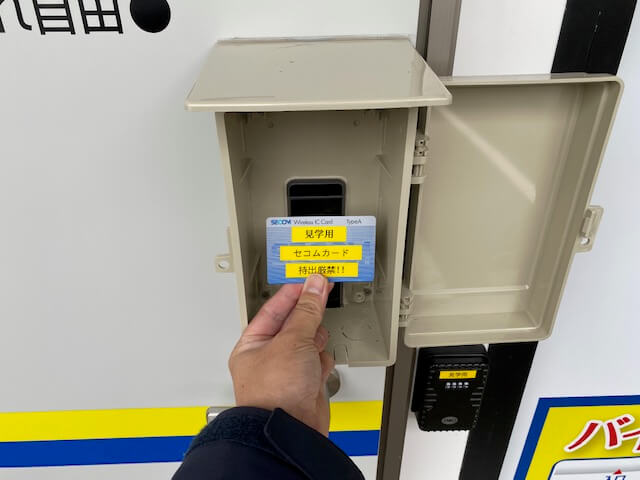 プラスルーム 岐阜長良球場前店セキュリティー完備