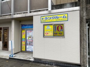 プラスルーム　　岐阜市民病院前店道路側　3