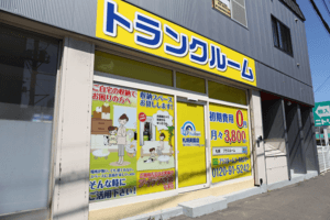 トランクルーム札幌美園店