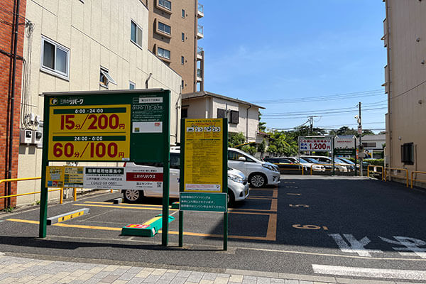 国立駅前店近隣駐車場