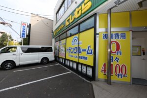 トランクルーム札幌苗穂店