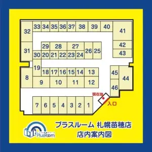 札幌苗穂店　案内図