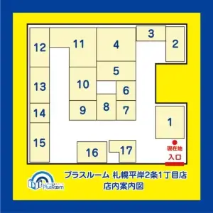 トランクルーム札幌平岸2条1丁目店案内図