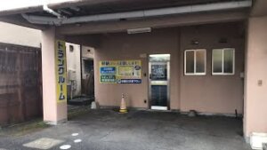 トランクルーム広島八幡店