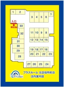 トランクルーム札幌北区役所前店案内図