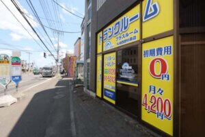 トランクルーム札幌西野6条店
