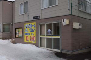 トランクルーム札幌曙店