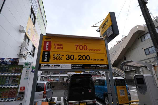 トランクルーム呉駅前店有料駐車場情報
