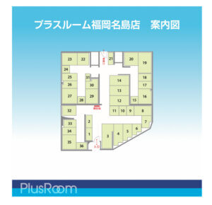 トランクルーム福岡名島店案内図