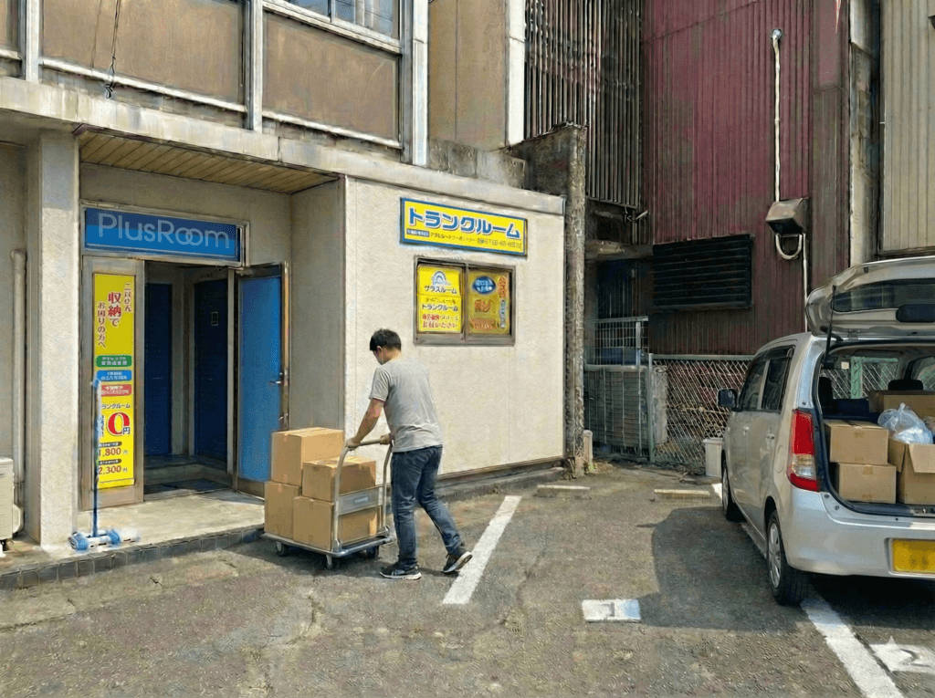 専用駐車場から荷物を楽々搬入