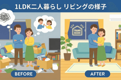 喧嘩の原因は「モノ」だったパートナーと仲良く