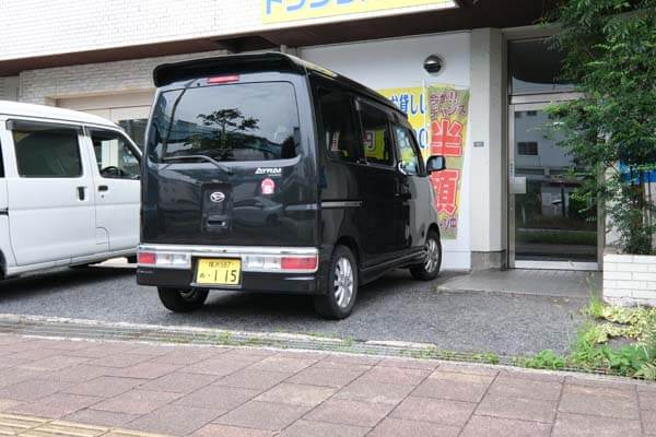 トランクルーム呉本通店お客様専用駐車スペース