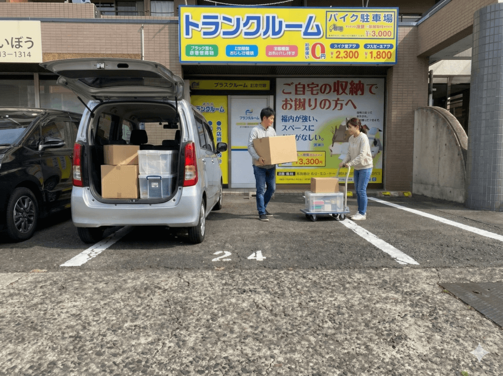 トランクルームでご自宅が広々