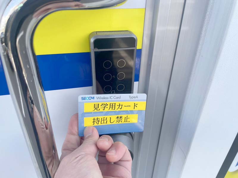 トランクルーム広島八木店セキュリティ