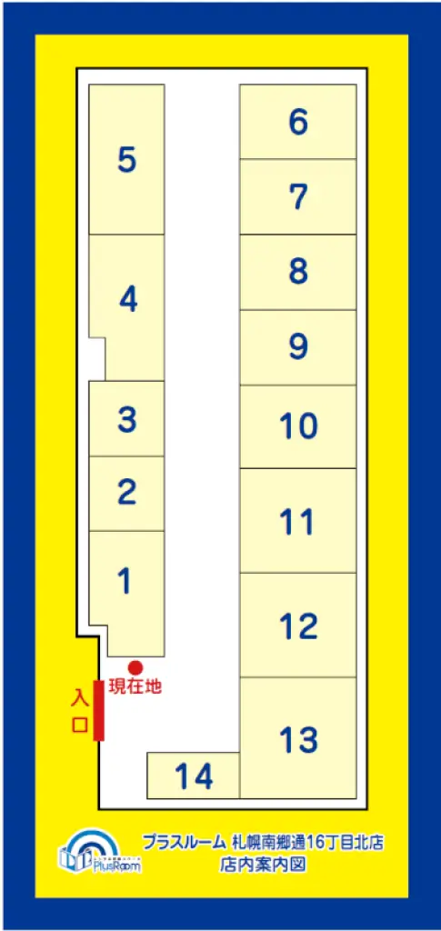 札幌南郷通16丁目北店案内図