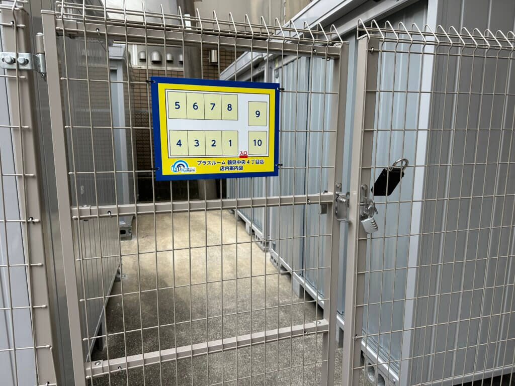 トランクルーム鶴見中央４丁目店プラスルーム