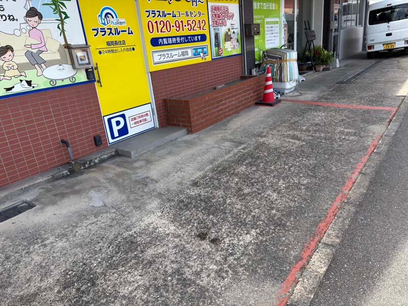 プラスルーム福岡長住店のお客様専用駐車場(正面)