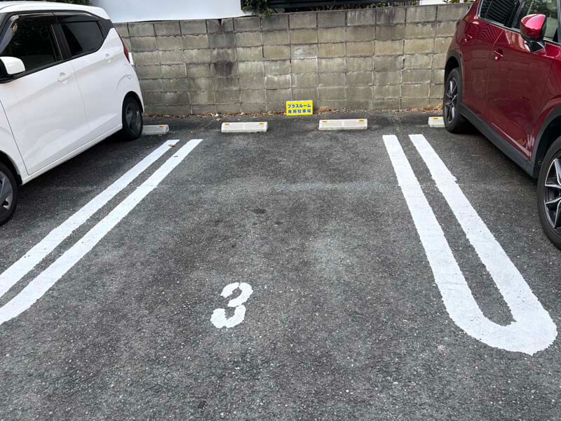 プラスルーム福岡舞松原店のお客様専用駐車場・雨の日も重い荷物もラクラク搬入できる1台分の駐車スペース