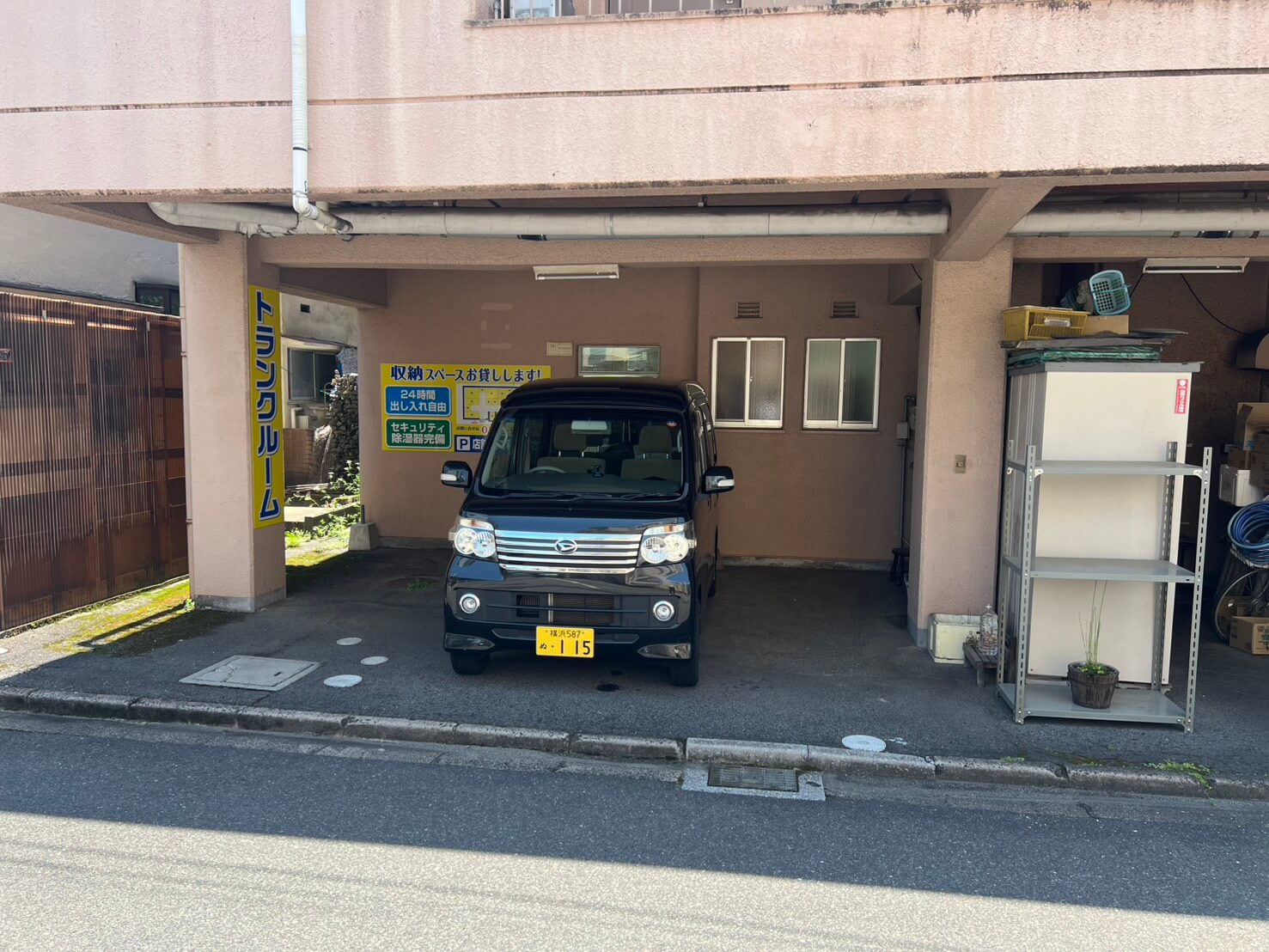 プラスルーム広島八幡店専用駐車場後