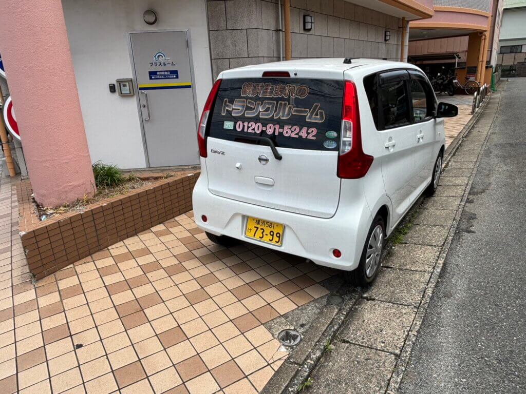 福岡飯倉店専用駐車場駐車後