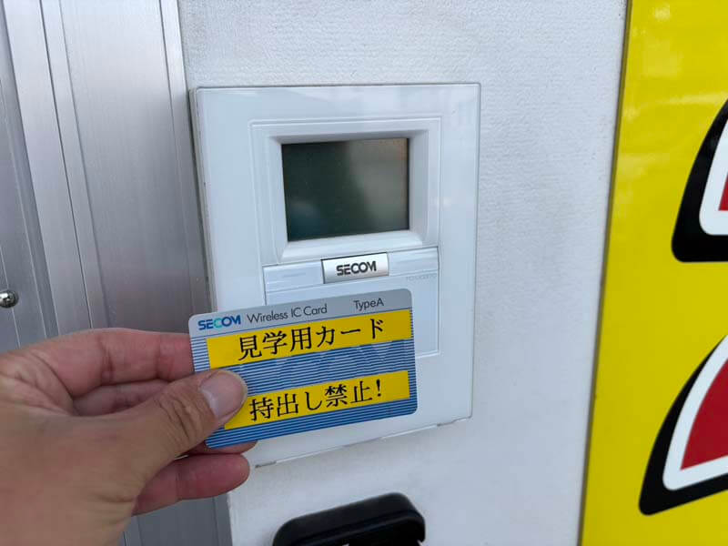 プラスルーム福岡井尻店のセコムカード式入退店管理システム(女性一人でも安心のセキュリティ)