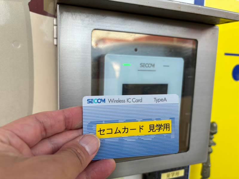 プラスルーム福岡長住店の入退室管理セキュリティシステム
