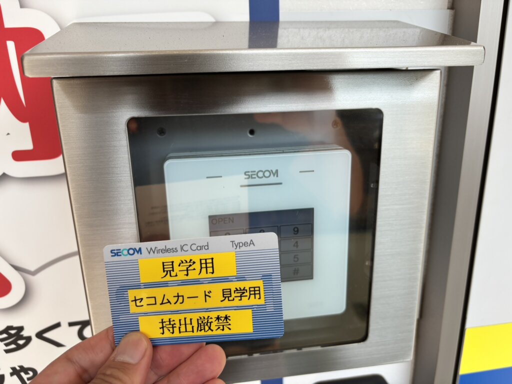 プラスルーム名古屋苗代町店の入退室管理システム|名古屋市瑞穂区の24時間365日利用可能な防犯体制万全の屋内型トランクルーム