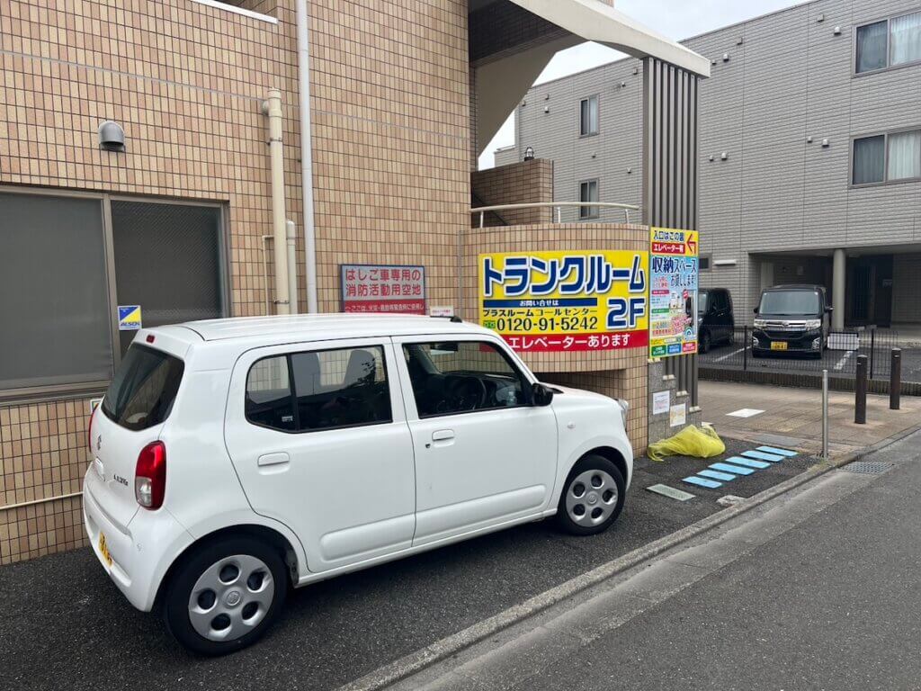 大和市渋谷のトランクルーム・台車完備で女性も安心の荷物搬入プラスルーム大和高座渋谷駅前店