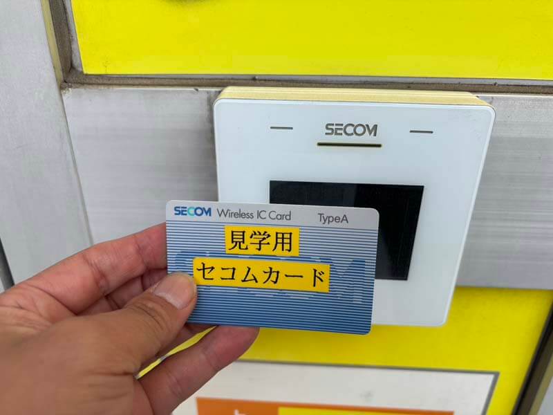 プラスルーム福岡舞松原店の入退室管理システム・契約者のみ入室可能な24時間安全なトランクルーム