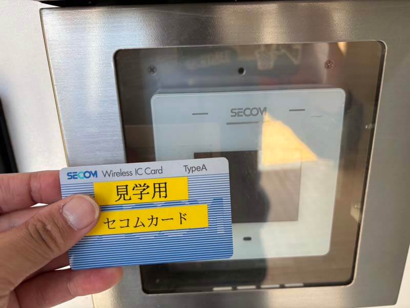 福岡和白店セキュリティ