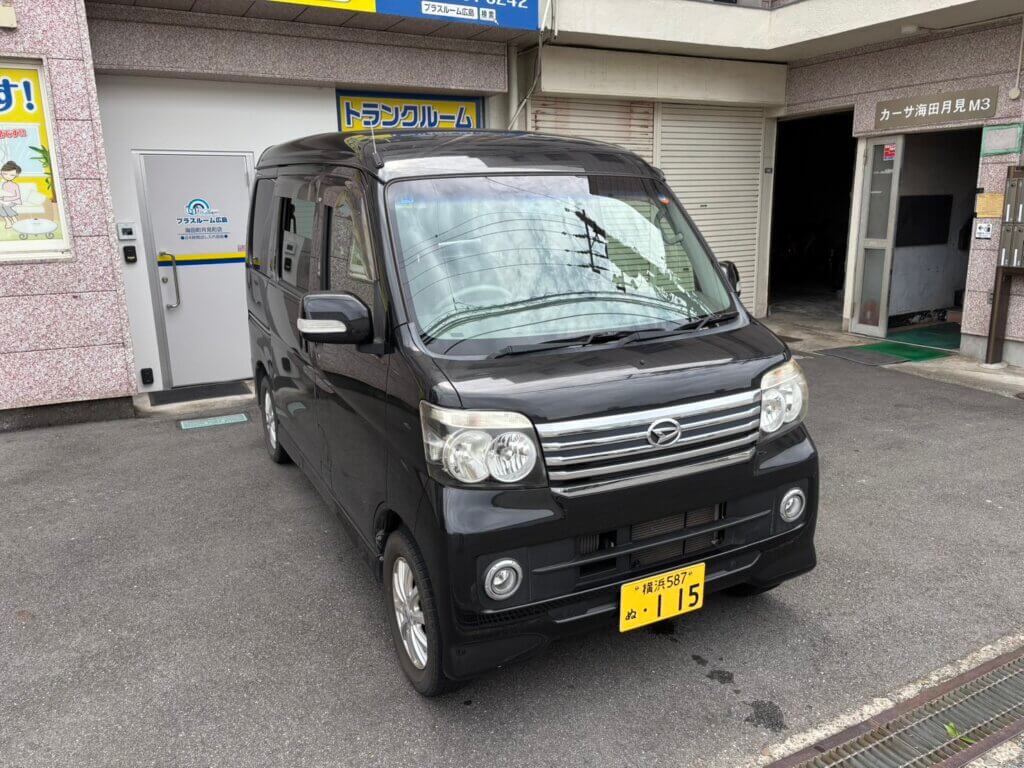 トランクルーム広島海田町月見町店の専用駐車スペースに停めた搬入用車両
