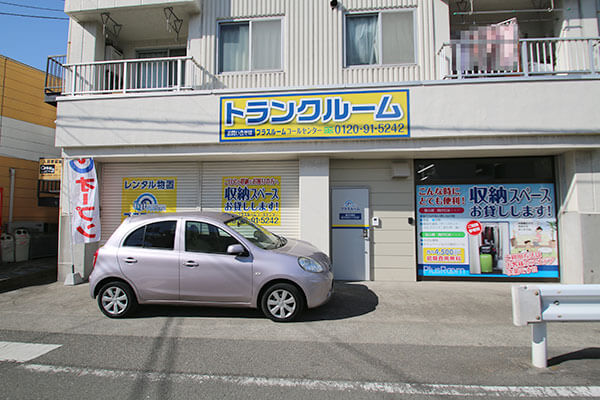 トランクルーム藤沢大鋸店は専用駐車場完備