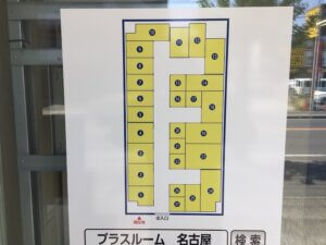 トランクルーム名古屋香南店|案内図