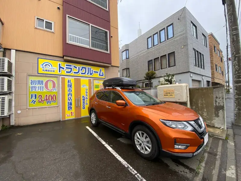 札幌市手稲区富丘の屋内型トランクルーム「プラスルーム札幌富丘店」の外観(ビル1階・初期費用0円の看板)