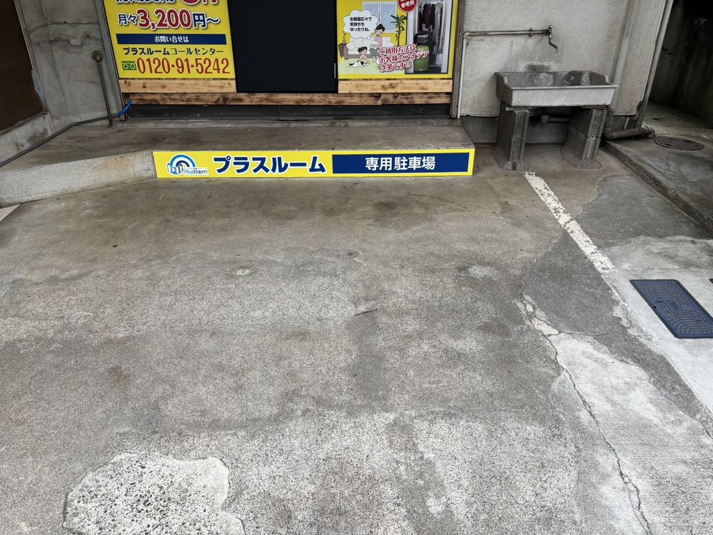 清水三光町店のお客様専用駐車場|トランクルーム入口前に駐車可能