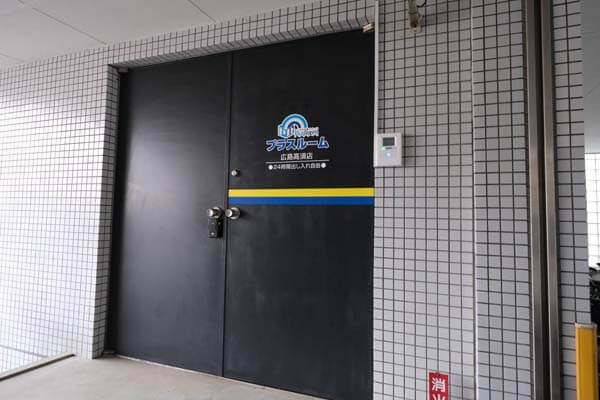プラスルーム広島高須店入口扉前