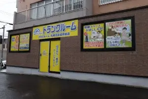 プラスルーム札幌北区役所前店の外観(札幌市北区北23条西7丁目)